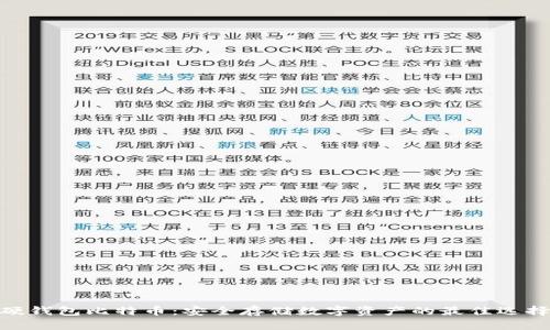 硬钱包比特币：安全存储数字资产的最佳选择