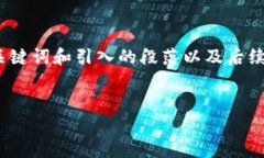 声明：因我无法直接生成