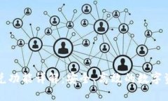 和关键词TPWallet闪兑功能详