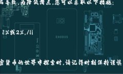 biao ti/biao titpwallet uniswap