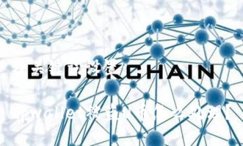 及关键词设置：

tpwallet被盗U币怎么处理？