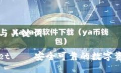 ### 与关键词TPWallet——安