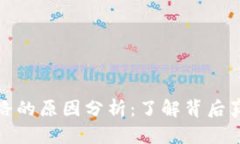 比特币钱包跑路的原因分