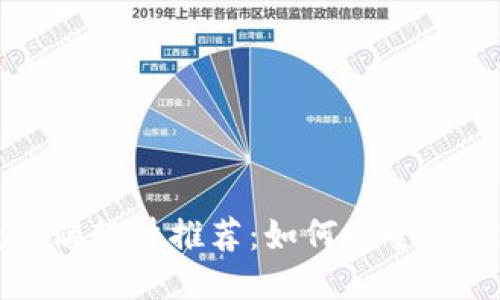 2023年最佳Web3电脑端软件推荐：如何安全高效地使用去中心化应用