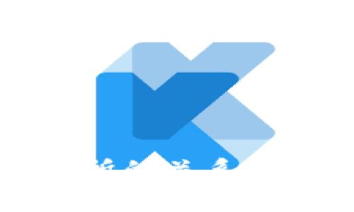 Web3钱包与交易所的关系：真实而深远的影响