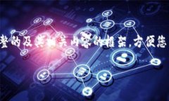 由于文本长度限制，我将