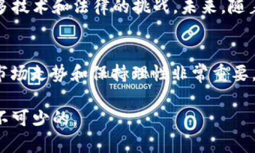   比特币AB钱包互转的风险分析与防范措施 / 

 guanjianci 比特币, AB钱包, 互转风险, 防范措施 /guanjianci 

比特币（Bitcoin）作为一种数字货币，近年来在全球范围内迅速发展。尤其是随着区块链技术的推广和应用，越来越多的人开始涉足比特币的投资与交易。在这个过程中，钱包的使用成为了不可或缺的一部分。而在比特币的不同钱包之间进行互转，尤其是A钱包与B钱包之间的转账，许多用户都在关注其潜在的风险。本文将深入分析比特币AB钱包互转的风险，并提供相应的防范措施。

一、比特币互转的基本概念

比特币的交易与转账是通过钱包进行的。用户们需要在自己的电子设备上下载或注册一个比特币钱包，这样才能接收和发送比特币。比特币钱包分为热钱包和冷钱包，热钱包通常用于频繁交易，而冷钱包则用于安全存储。无论你使用的是哪种钱包，钱包之间的互转都需要输入对方的钱包地址，如果输入错误或者钱包本身存在漏洞，就可能导致资金损失。

二、比特币AB钱包互转的风险分析

在比特币的交易过程中，AB钱包之间的互转可能面临以下几种风险：

h41. 钱包地址错误风险/h4
在进行比特币转账时，用户需要输入对方的钱包地址。如果用户手动输入地址时不小心出现了拼写错误或者格式错误，转账将会到达错误的地址，且通常情况下是不可逆的。

h42. 网络安全风险/h4
比特币交易需要通过互联网进行，网络安全问题也成为了一个主要的风险。如果用户的电脑或手机被恶意软件感染，有可能导致私钥泄露，从而使得钱包中的比特币被盗用。

h43. 钱包服务商的风险/h4
许多用户使用第三方服务提供商提供的比特币钱包，而这些服务商并不总是可靠。如果服务商出现财务问题、破产或被黑客攻击，用户的钱包可能会面临损失。

h44. 技术风险/h4
比特币的技术架构虽然经过了多年的发展，但仍然可能出现系统漏洞或其他技术问题，这将直接影响到用户的交易体验和资金安全。

h45. 法律风险/h4
不同国家对比特币的法律监管力度不一，某些地区可能会对比特币的使用、交易和存储采取严格的法律限制，一旦触犯法律，用户可能面临罚款或其他法律责任。

三、防范措施

为降低比特币AB钱包互转的风险，用户可以采取以下几项防范措施：

h41. 验证钱包地址/h4
在进行转账前，一定要仔细核对对方的钱包地址，不要通过文本粘贴或直接手动输入，避免因错误导致资金损失。

h42. 使用高安全性钱包/h4
选择声誉良好且安全性高的钱包，尤其是冷钱包，能够更有效地保护用户资产。在热钱包中，应定期更改密码，并启用双重认证等安全措施。

h43. 安全上网环境/h4
确保在安全的网络环境下进行比特币交易，避免使用公共Wi-Fi进行敏感操作。同时，定期更新防病毒软件，确保设备的安全。

h44. 理解法律法规/h4
熟悉所在国家/地区的比特币相关法律法规，确保自己的交易行为不触及法律红线。此外，可以向专业律师咨询，明确自己的法律责任。

h45. 定期备份钱包/h4
定期备份钱包的数据和私钥，确保万一发生硬件故障或其他突发情况，用户的资产能够得到有效恢复。

四、可能相关问题

h4问题1：比特币转账的手续费是如何计算的？/h4
比特币的转账手续费通常不是固定的，而是根据网络的拥堵程度、转账金额以及矿工的费用需求等因素而变化。在比特币网络拥堵时，用户可能需要支付更高的手续费，才能确保交易尽快被确认与处理。一般情况下，用户可以自己选择手续费的高低，选择较高的手续费会提高确认速度，而选择较低的费用则可能导致延迟确认甚至交易失败.

h4问题2：如何选择安全的比特币钱包？/h4
选择安全的钱包需要考虑几个方面，包括钱包的类型（热钱包或冷钱包）、开发团队的背景和信誉、用户的评价以及是否有双重认证等安全功能。对于初学者来说，推荐选择一些知名度高的硬件钱包如Ledger或Trezor，它们具有较强的安全性和用户友好性。同时，开设多个钱包也能分散风险.

h4问题3：比特币交易多久能确认？/h4
比特币交易的确认时间受多个因素影响，通常在10分钟至几个小时之间。比特币网络每10分钟生成一个区块，但如果网络拥堵或者手续费过低，就可能延迟确认时间。此外，用户在选择交易平台时，也可以查看平均确认时间，以便规划自己的交易.

h4问题4：比特币是否会被完全监管？/h4
比特币的监管与其去中心化的特性使得完全监管非常困难。很多国家已经开始制定相关法规来规范比特币的使用，但由于比特币的匿名性和全球流通性，完全的监管会面临很多技术和法律的挑战。未来，随着全球金融体系的演化和技术的发展，比特币或许会在监管框架下继续存在，但完全被监管的可能性依然较小.

h4问题5：比特币的掉价风险有多大？/h4
比特币的价格波动极大，受到各种因素影响，包括市场情绪、法律法规变更、技术发展等。尽管比特币在长期趋势上表现出上涨趋势，但短期内跌幅可大可小。对投资者而言，了解市场走势和保持理性非常重要。此外，可以通过分散投资降低风险，并避免因价格波动而导致的损失.

总之，比特币AB钱包互转的风险是多方面的，但通过合理的防范措施和审慎的投资策略，用户可以最大限度地保护自己的资产安全。无论是新手还是老手，了解这些内容都是必不可少的。