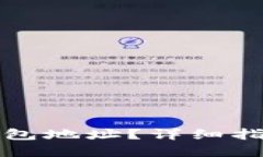 如何查询区块链钱包地址