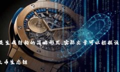 由于内容长度限制，以下