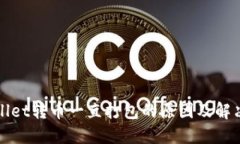 TPWallet转币一直打包的原因