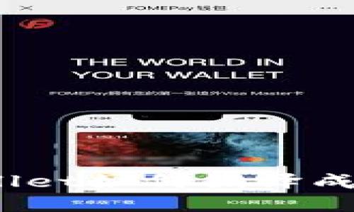 tpwallet如何翻译成中文？