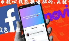 好的，我将为您构建一个