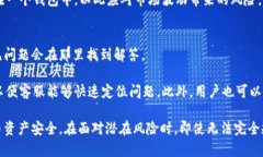 baiotiUSDT小金库钱包的正规