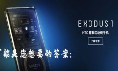 可能是您想要的答案：T