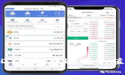 如何在USDT钱包中进行充值：详细指南