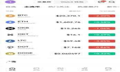 Web3赛道：创新还是骗局？深入解读Web3项目的真相