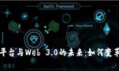 办公设备租赁平台与Web 