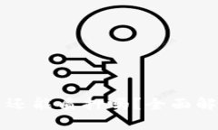 tpwalletnb币还能质押吗？全