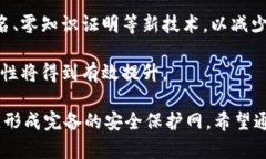   TPWallet发现恶意代码：如