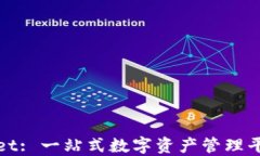 TPWallet: 一站式数字资产管