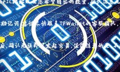   FIL币可以存放在TPWallet吗