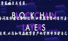   tpwallet币的风险提示与安