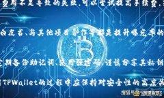 如何在TPWallet上发行代币