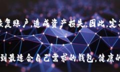 :   如何查看别人TPWallet的