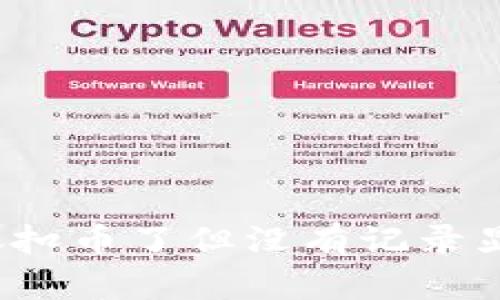 tpwallet转账扣币了但没有记录显示如何解决？