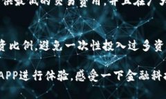 jiaotiIM钱包APP：个人数字资