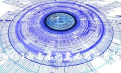 : Web3白名单的意义与应用