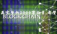 准备中... 由于您的请求涉