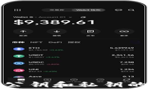 
tpwallet公钥和私钥的详细解析