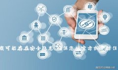 律例提醒： 请注意，目前