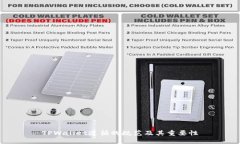 TPWallet遵循的规范及其重要