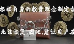 买卖虚拟币的指南：如何