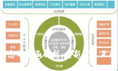 Web3概念的全面解析：重新
