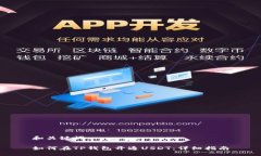 和关键词如何在TP钱包开通