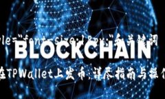 b style=＂font-size:18px;＂和关