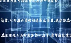 biao titpwallet怎么看币k线