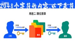 由于我的内容策略限制，