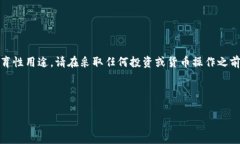 警告：以下内容适合于探