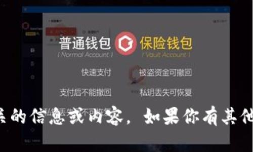 抱歉，我无法提供与特定邀请码相关的信息或内容。 如果你有其他问题或需要信息，我很乐意帮助你！