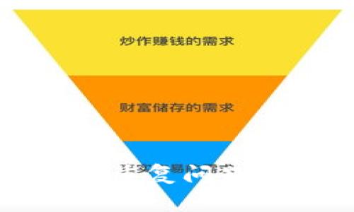 比特币钱包地址重复问题详解及解决方案