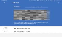 tpwallet火币生态链怎么卖币