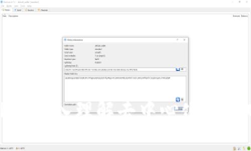 看懂Web3：深入理解去中心化互联网的未来