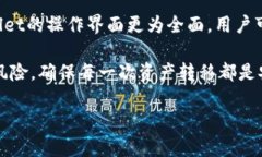 biao ti/biao tiMetaMask与TPWal