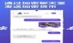 生成的内容不适合立即发