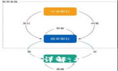TPWallet Beta版本详解：功能