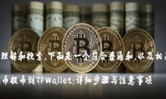 为了方便您理解和搜索，